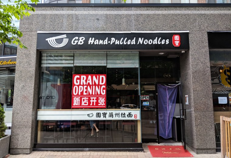 GB Hand-Pulled Noodles