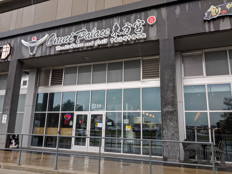 Omni Palace Noodle House