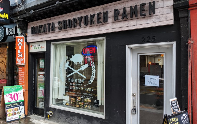 Hakata Shoryuken Ramen