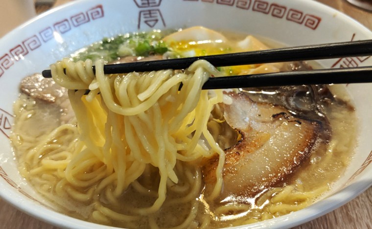 Hakata Shoryuken Ramen