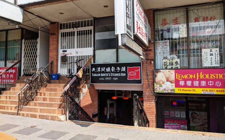 Tianjin Auntie's Steamed Bun