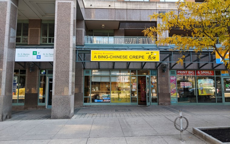 A Bing - Chinese Crepe