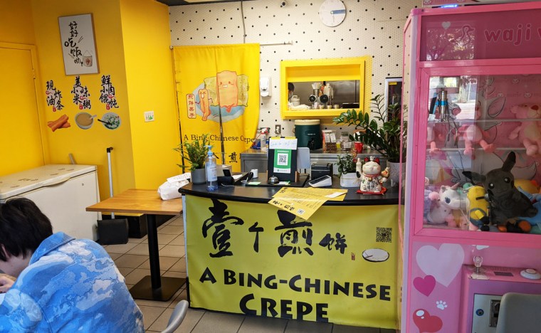 A Bing - Chinese Crepe