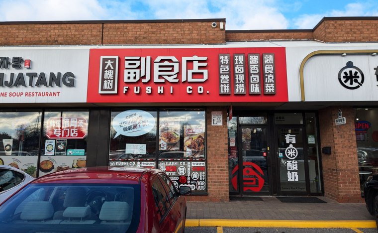 Pork Overload at Fushi Co.