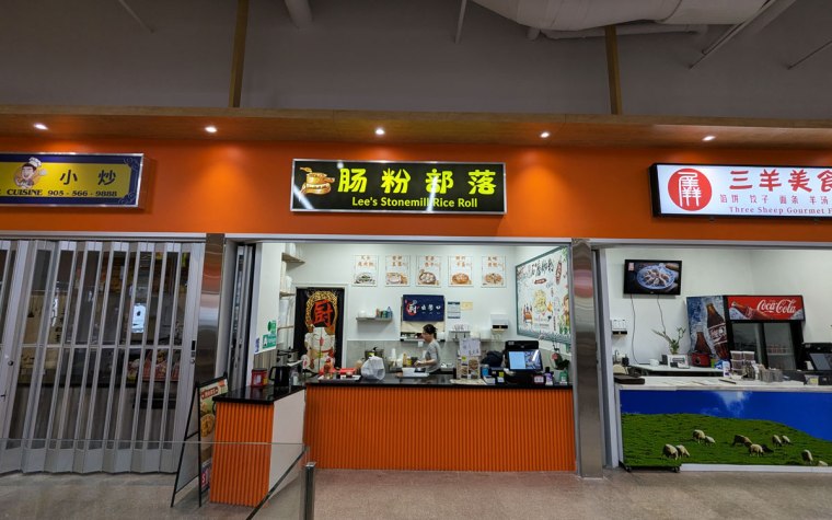 Lee's Stonemill Rice Roll